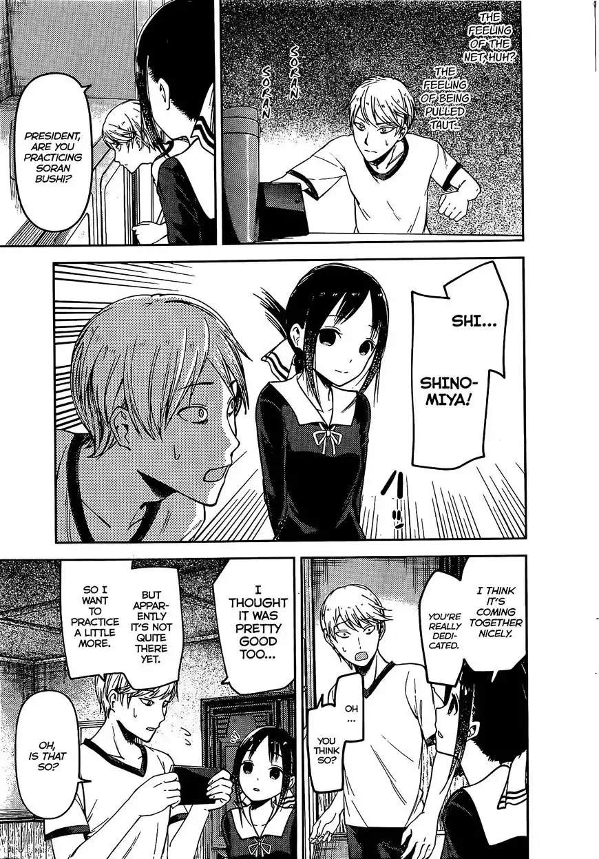 Kaguya-sama wa Kokurasetai - Tensai-tachi no Renai Zunousen Chapter 84 10